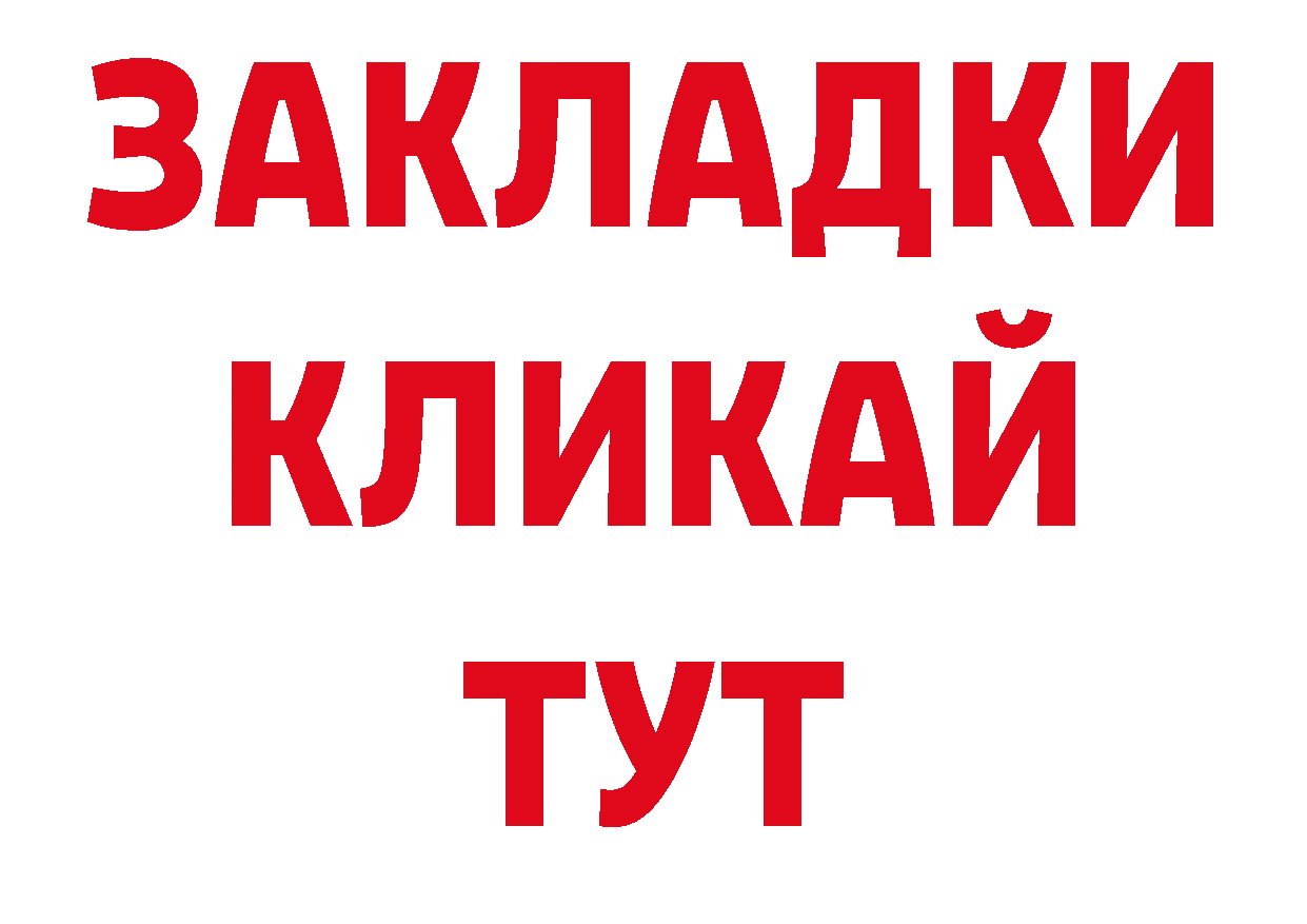 А ПВП СК как зайти это hydra Белокуриха